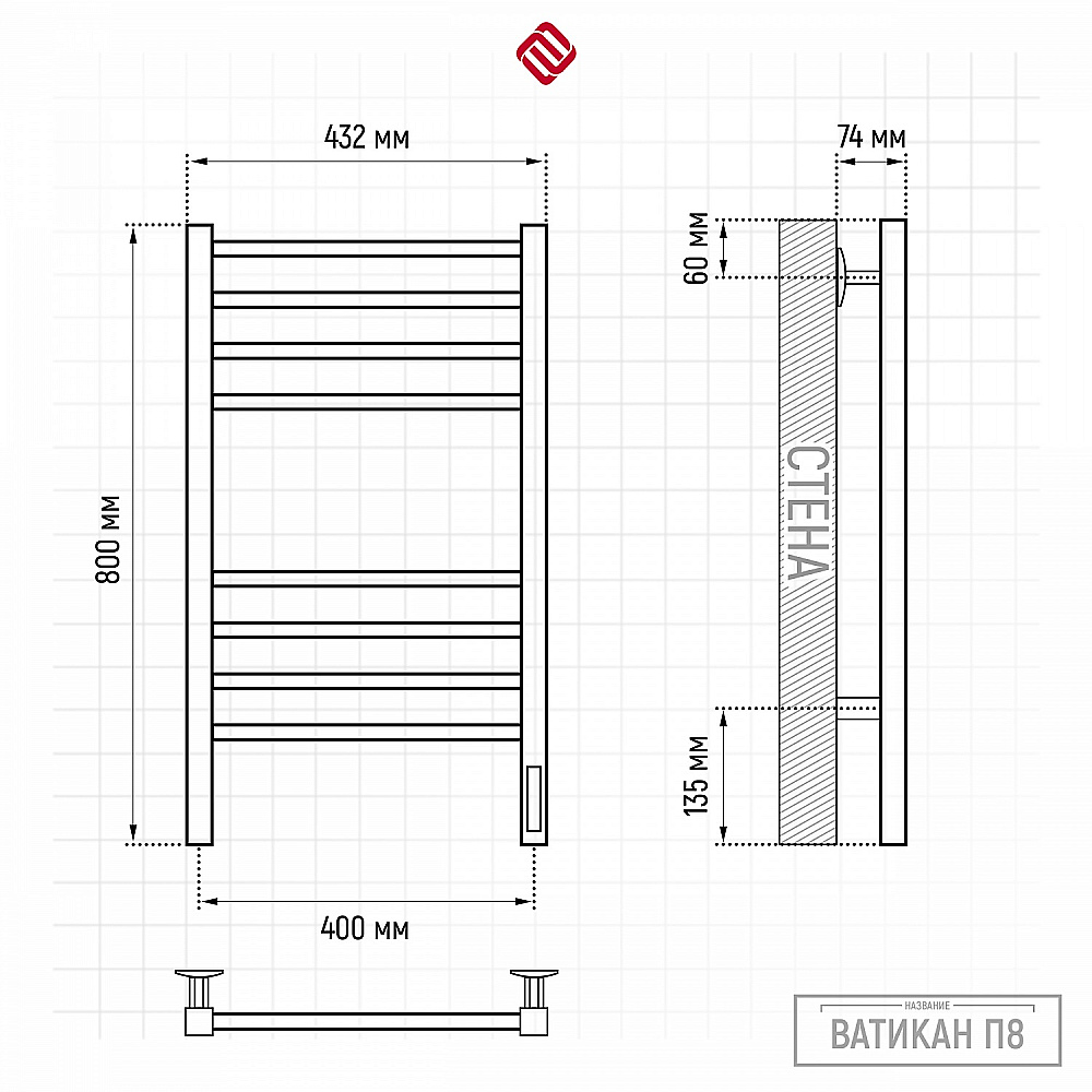 Полотенцесушитель электрический TERMINUS Ватикан П8 400х800 4670078578686 графит купить в интернет-магазине сантехники Sanbest