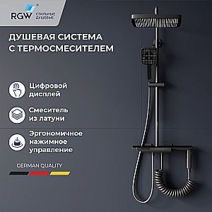 Душевая система RGW Shower Panels SP-35Gr 51140135-11 серая/оружейная сталь купить в интернет-магазине сантехники Sanbest