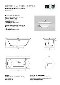 Ванна Salini ORNELLA AXIS S-Sense 180x80 103411G белая купить в интернет-магазине Sanbest