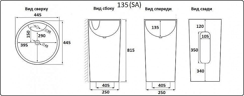 Раковина напольная CeramaLux N 44,5 NB135MВ черный матовый купить в интернет-магазине Sanbest