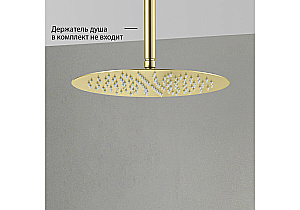 Верхний душ Aquatek AQ2077BG золото шлифованное купить в интернет-магазине сантехники Sanbest