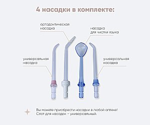 Смеситель для раковины с ирригатором Bronze de Luxe Optimal 10188B черный купить в интернет-магазине сантехники Sanbest