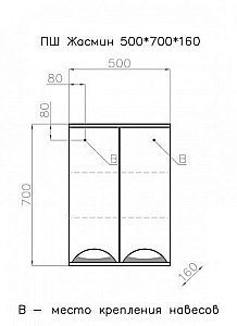 Тумба с раковиной Style Line Жасмин 60 для ванной в интернет-магазине Sanbest
