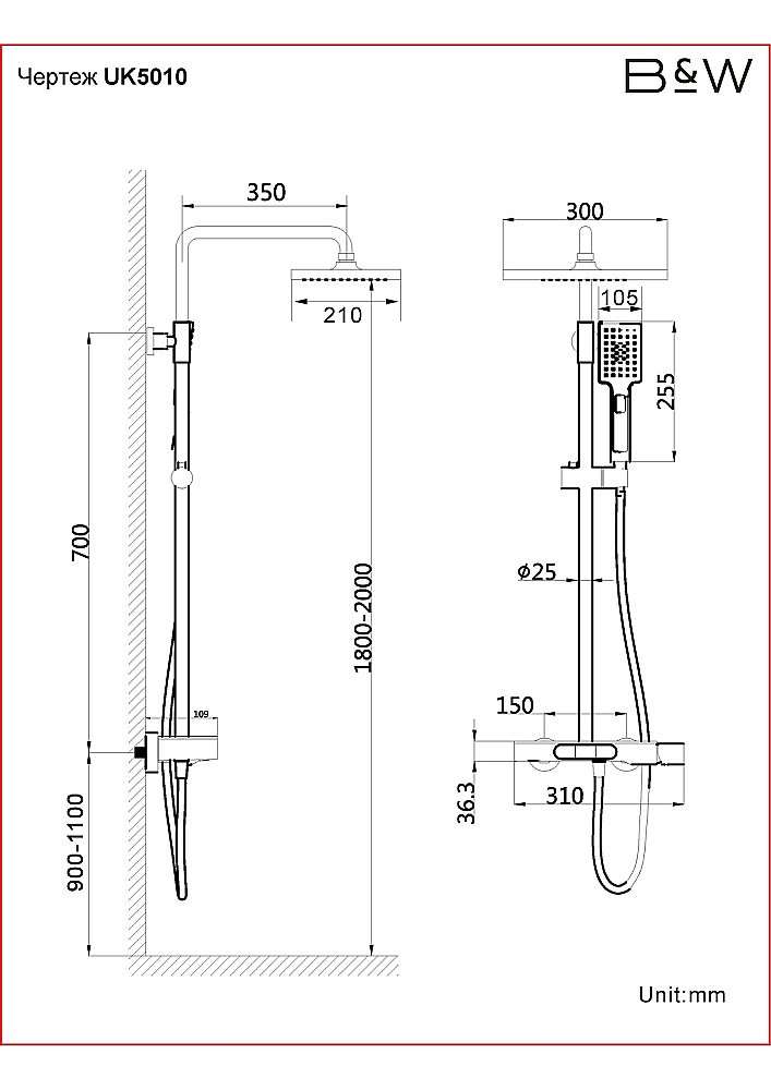 Душевая система Black&White Universe UK5010C хром купить в интернет-магазине сантехники Sanbest