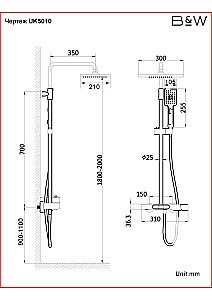 Душевая система Black&White Universe UK5010C хром купить в интернет-магазине сантехники Sanbest