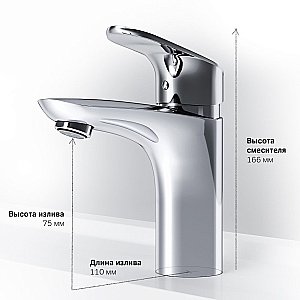 Смеситель для раковины AM.PM Like F8093016 купить в интернет-магазине сантехники Sanbest