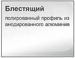 Шторка для ванной Ravak CVS1 80 блестящий + Transparent правая купить в интернет-магазине сантехники Sanbest