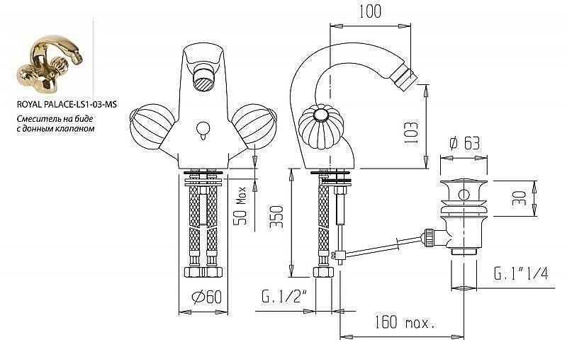 Смеситель для биде Cezares ROYAL PALACE-BS1-02-MS бронза купить в интернет-магазине сантехники Sanbest