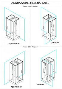 Душевая кабина Acquazzone Helena 120SL с паром купить в интернет-магазине Sanbest