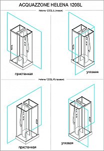 Душевая кабина Acquazzone Helena 120SL 120х90 с паром купить в интернет-магазине Sanbest