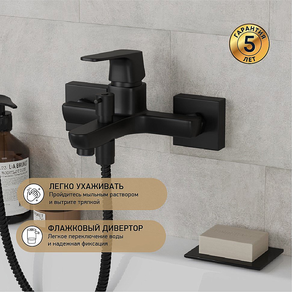 Смеситель для ванны PAINI Bari RTYO111 черный купить в интернет-магазине сантехники Sanbest