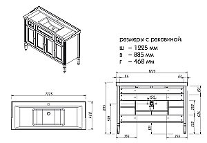 Тумба с раковиной Caprigo Albion-concept 120 с 4 дверками и 2 ящиками белая для ванной в интернет-магазине Sanbest