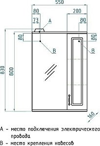Зеркало со шкафом Style Line Олеандр-2 55/С в ванную от интернет-магазине сантехники Sanbest