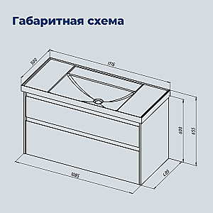 Тумба с раковиной Aquanet Nova Lite 2.0 110 346321+347434 дуб рустикальный для ванной в интернет-магазине Sanbest