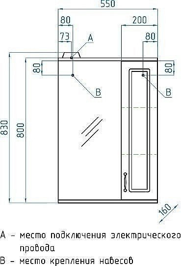 Зеркало со шкафом Style Line Олеандр-2 55/С в ванную от интернет-магазине сантехники Sanbest
