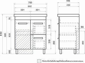 Тумба с раковиной Vigo Nova 2-700 1D.2Y белая для ванной в интернет-магазине Sanbest