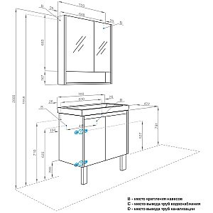 Тумба с раковиной Акватон Сканди Doors 70 белая для ванной в интернет-магазине Sanbest