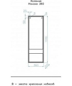 Колонна Style Line Монако 36 белая для ванной в интернет-магазине сантехники Sanbest
