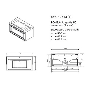 Тумба с раковиной Caprigo Ponza-A 90F для ванной в интернет-магазине Sanbest