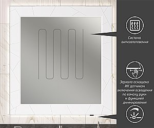 Зеркало Опадирис ЛУИДЖИ 00-00006548 100 белый матовый в ванную от интернет-магазине сантехники Sanbest