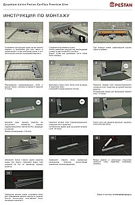 Душевой трап PESTAN Confluo Premium Line 550 золото купить в интернет-магазине Sanbest