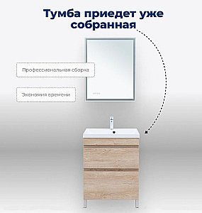 Тумба с раковиной Aquanet Нота New 58 344140+281220 светлый дуб для ванной в интернет-магазине Sanbest