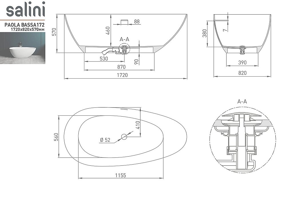Ванна Salini PAOLA BASSA Up&Down S-Stone Solix 172х82 101612SMRH белая/снаружи RAL матовая купить в интернет-магазине Sanbest