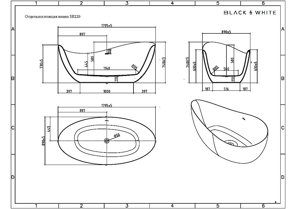 Ванна акриловая Black&White SWAN SB220 180x89 белая купить в интернет-магазине Sanbest