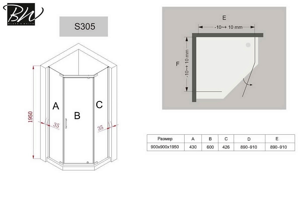 Душевой уголок Black & White Stellar Wind S305-900х900 купить в интернет-магазине Sanbest