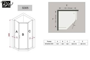 Душевой уголок Black & White Stellar Wind S305-900х900 купить в интернет-магазине Sanbest