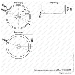 Раковина Melana MLN-7078CBK-M-805 черная матовая купить в интернет-магазине Sanbest