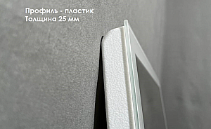 Зеркало с подсветкой Relisan Vitalina 70х90 Гл000025943 в ванную от интернет-магазине сантехники Sanbest