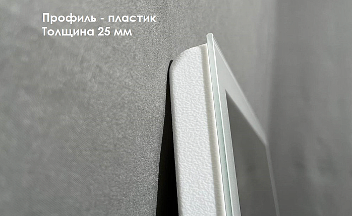Зеркало с подсветкой Relisan Vitalina 70х90 Гл000025943 в ванную от интернет-магазине сантехники Sanbest
