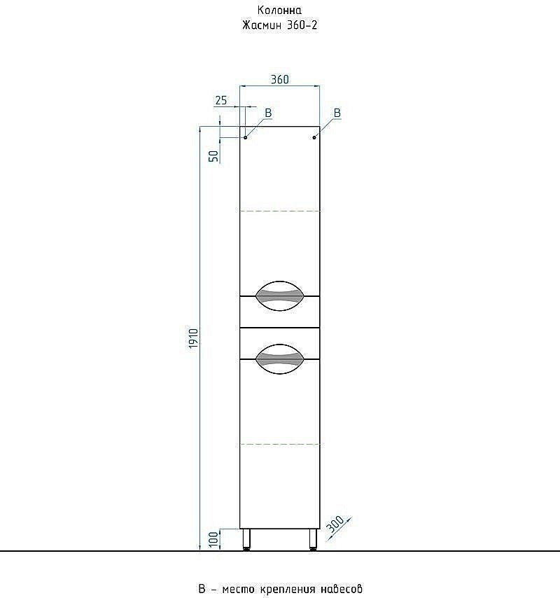 Тумба с раковиной Style Line Жасмин 80 для ванной в интернет-магазине Sanbest
