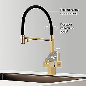 Смеситель для кухни Sancos Moro SC4006BG брашированное золото купить в интернет-магазине сантехники Sanbest