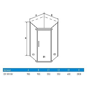 Душевой уголок Erlit ER10110V-C4 100х100 купить в интернет-магазине Sanbest