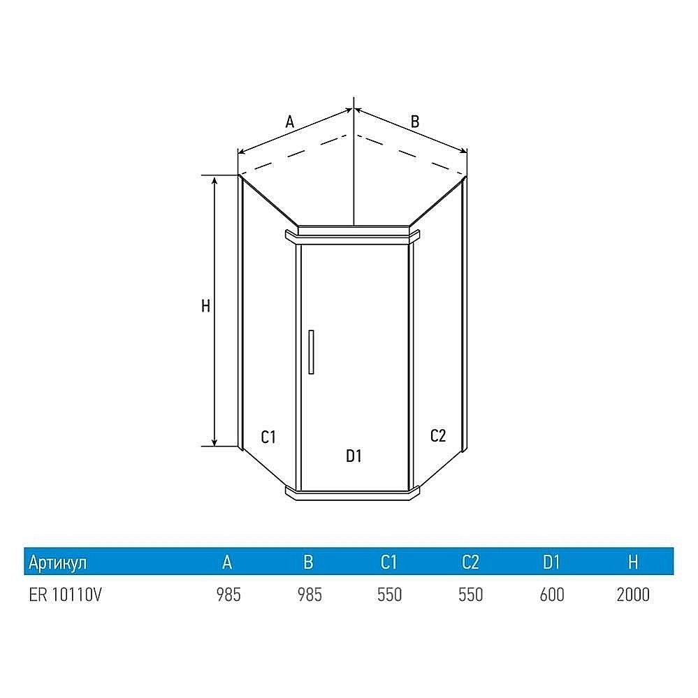 Душевой уголок Erlit ER10110V-C4 100х100 купить в интернет-магазине Sanbest