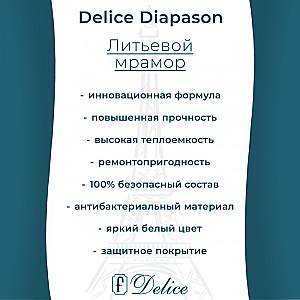 Ванна Delice Diapason DLR330040-G 190х90 белая купить в интернет-магазине Sanbest