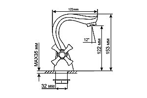 Смеситель для раковины MIXLINE ML 529851 купить в интернет-магазине сантехники Sanbest