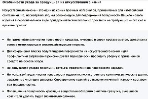 Раковина накладная NT Bagno Milano 60 NT401 белая матовая купить в интернет-магазине Sanbest