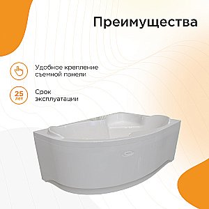 Ванна с гидромассажем Радомир Ирма 160х105 ЛЮКС ХРОМ белая купить в интернет-магазине Sanbest