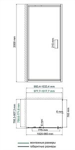 Душевой уголок WasserKRAFT Salm 27I17 100x80 купить в интернет-магазине Sanbest