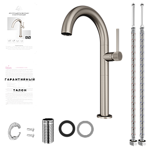 Смеситель для раковины Elghansa RADIANT XQ 16H3781-Gun оружейная сталь матовая купить в интернет-магазине сантехники Sanbest