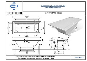 Ванна Эстет STELLA silk 180x80 белая матовая купить в интернет-магазине Sanbest