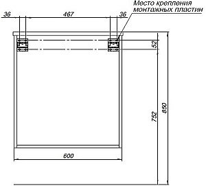 Тумба с раковиной Aquanet Вита 330473 60 белый матовый для ванной в интернет-магазине Sanbest