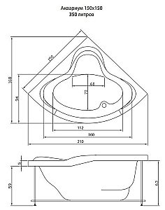 Гидромассажная ванна Aquatika Аквариум Basic 150х150 купить в интернет-магазине Sanbest