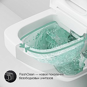 Унитаз подвесной AM.PM Inspire 2.0 CCC50A1700SC белый, безободковый, функция биде купить в интернет-магазине Sanbest