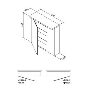 Зеркальный шкаф AM.PM SPIRIT 2.0 M70AMCR0601WG 60 купить в интернет-магазине сантехники Sanbest