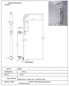 Душевая система Bravat ARC D224C-ENG купить в интернет-магазине сантехники Sanbest