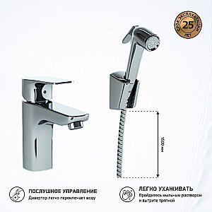 Смеситель для раковины PAINI Viva Style P4CR205/574 с гигиеническим душем, хром купить в интернет-магазине сантехники Sanbest